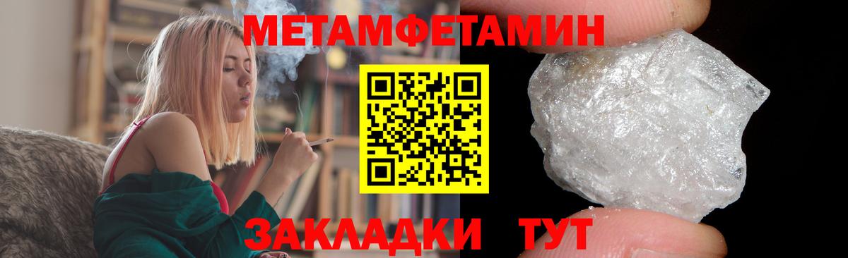 АМФЕТАМИН  blacksprut онион  Вход с VPN  Губкинский  Амфетамин 97% 