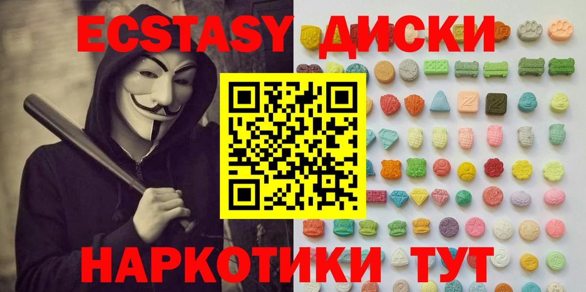 Экстази louis Vuitton Губкинский