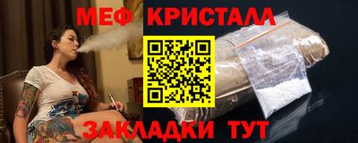 мет Мариинск