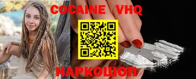 кокаин колумбия Малоярославец
