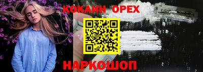 кокаин колумбия Малоярославец