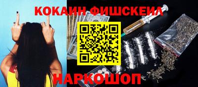 кокаин колумбия Малоярославец
