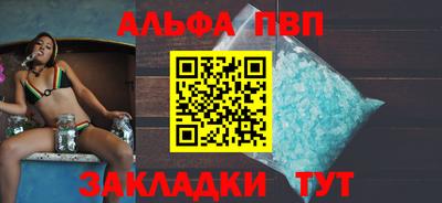 мет Мариинск