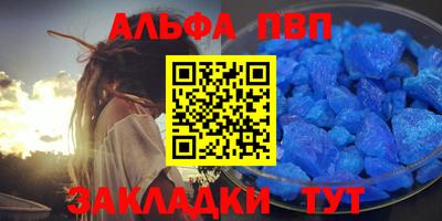 мет Мариинск