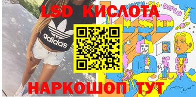 марки lsd Малгобек