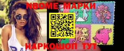 мет Мариинск