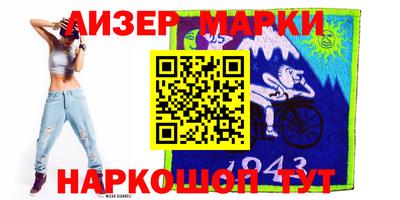 мет Мариинск