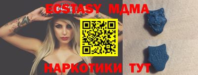 мет Мариинск