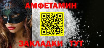 мет Мариинск