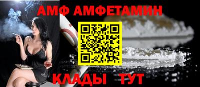 мет Мариинск