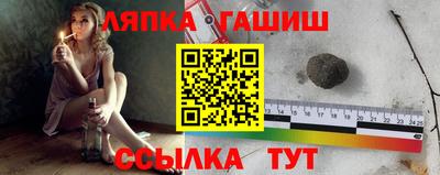 марки lsd Малгобек