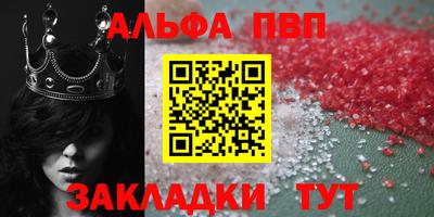 мет Мариинск