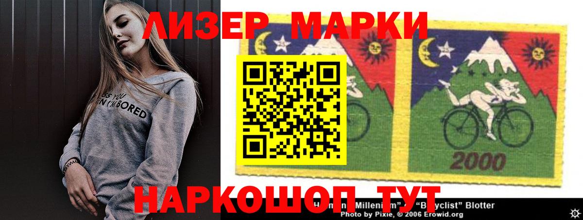LSD-25 экстази кислота Губкинский
