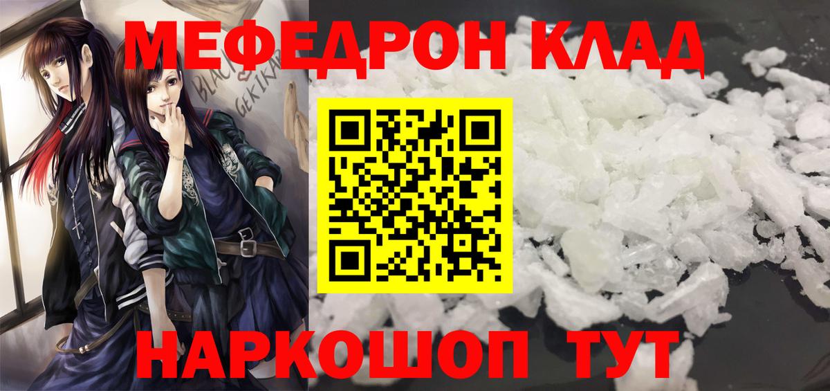 МЕФ  Губкинский