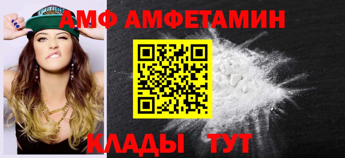 Метамфетамин пудра  Вход с VPN  Первитин  Губкинский 