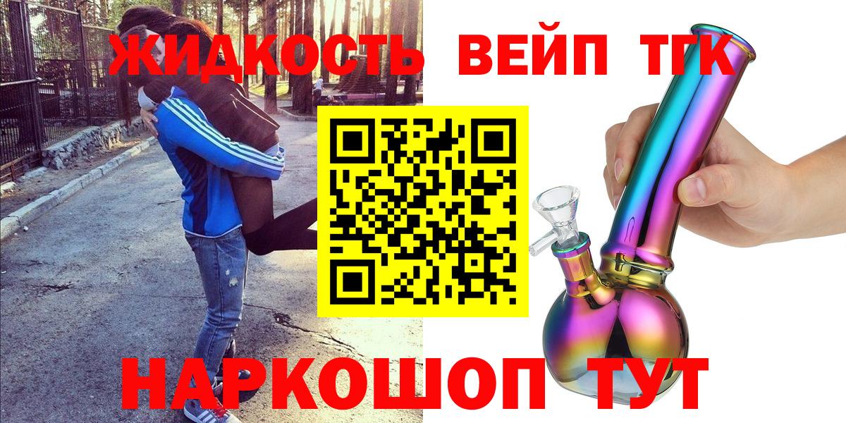 Дистиллят ТГК концентрат Губкинский