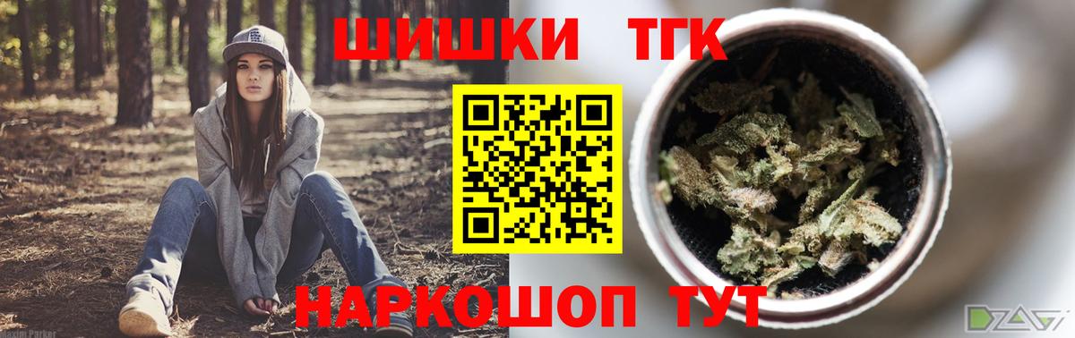 Марихуана план Губкинский
