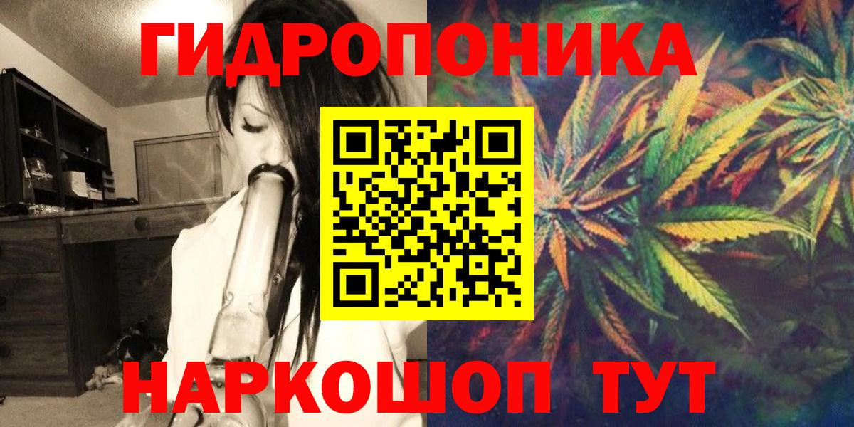 Каннабис VHQ  Бошки Шишки AK-47  Губкинский  Каннабис ГИДРОПОН  Вход с VPN 